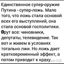  _Oleg_, , 62  -  4  2019    