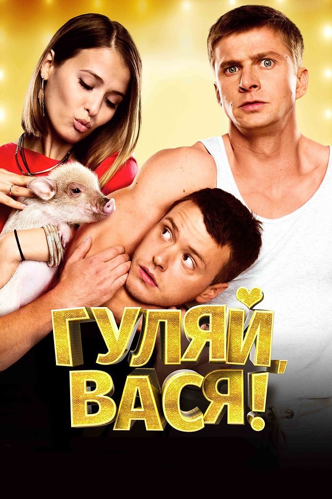 , ! (2017).:      :   ,   ...