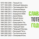 ���� �����, ������-��-���� - ��������� 18 ������� 2019 � ������ ������ ��������