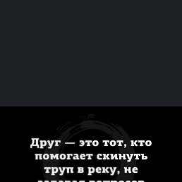 ���� ������, �����-���������, 48 ��� - ��������� 21 ������� 2019