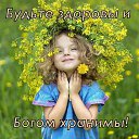 ���� �������, ���� - ��������� 16 �������� 2019 � ������ ������ ��������