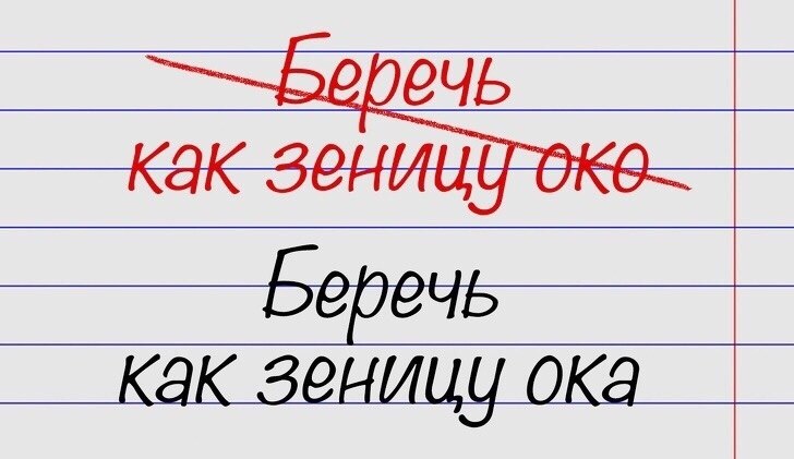    - 2