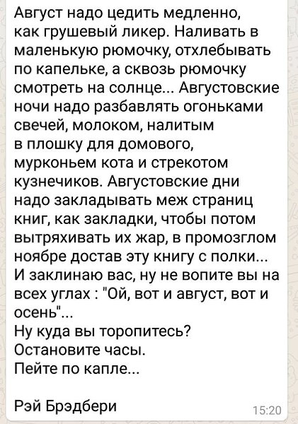   ,    . - 20  2019  21:14 - 2