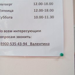  , , 25 