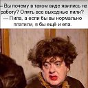 ���� �����, ��������� - ��������� 8 ���� 2019 � ������ ���� ����������