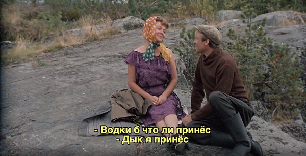 Если наше свидание не будет похоже на что-то такое, меня не зови