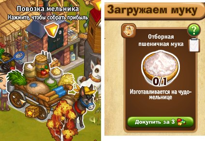 ��������� - 11 �������� 2019 � 20:44