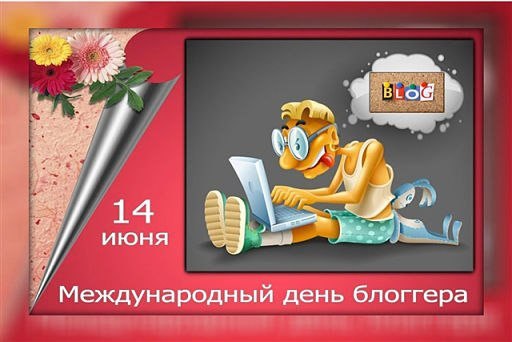  - 14  2019  12:44