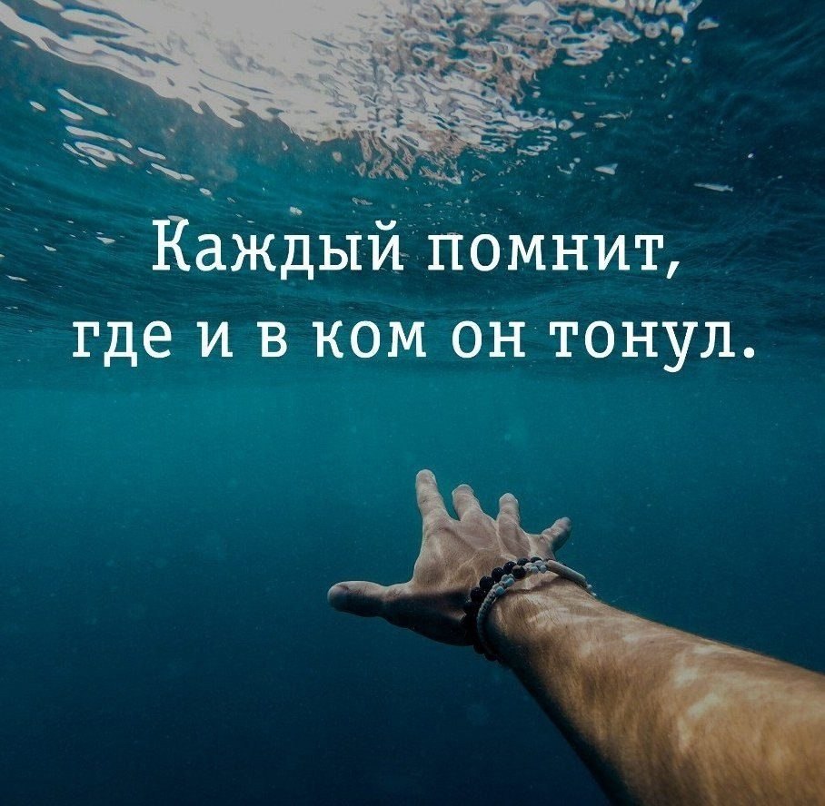 Если она выбрала тебя...ты попал...Не пытайся прикинуться слепым.. глухим и каменным...она не терпит ...
