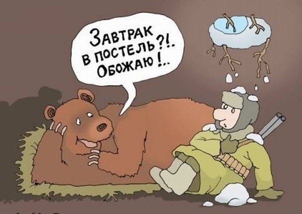 Вы не подумайте, я конечно ничего не хочу сказать.. — Но ты скажешь. — Но я скажу. Жру бургер, ...