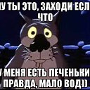  Stalker,  -  7  2019    
