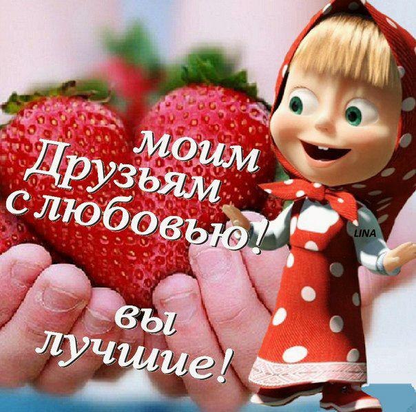 !)