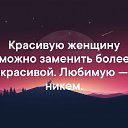 ���� ������� �������, ������-��-����, 73 ���� - ��������� 17 ���� 2019 � ������ ������ ��������
