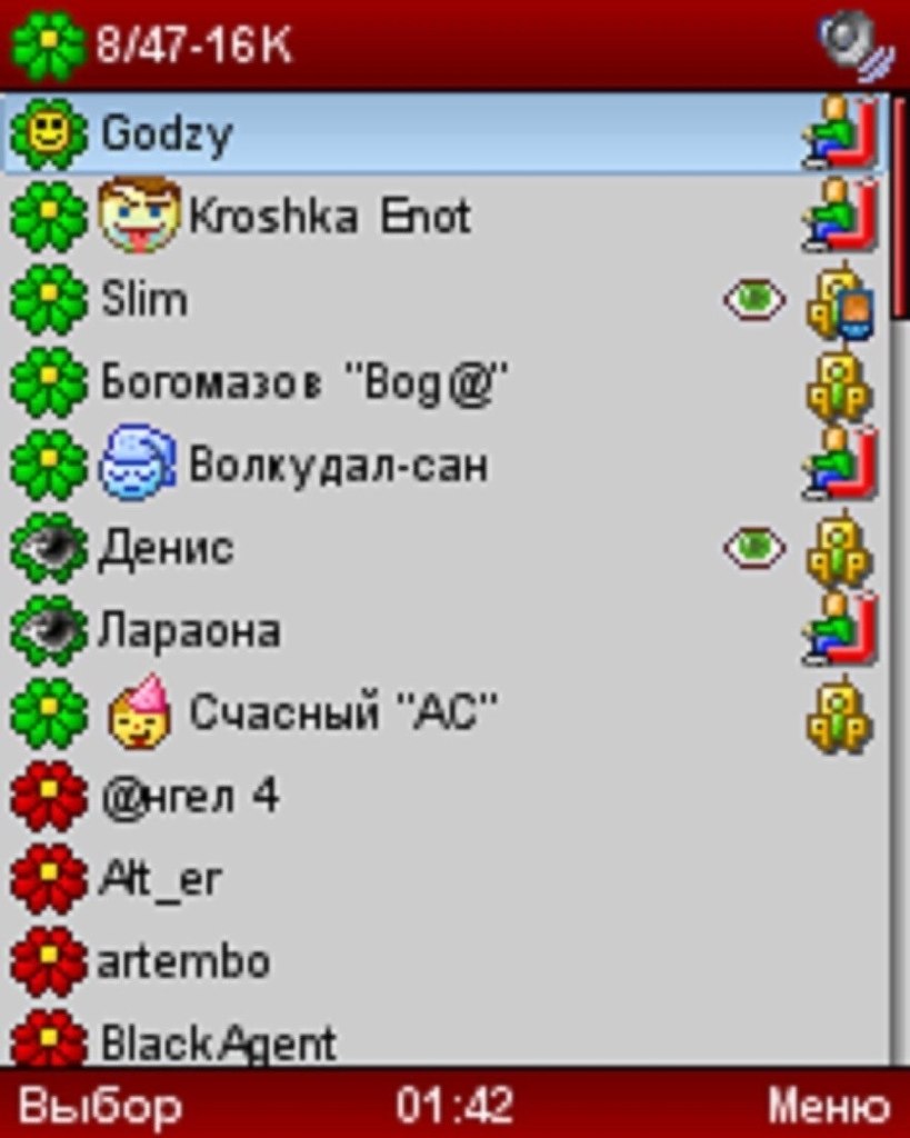 Кто-то: Сколько тебе лет!? Я: Я Старая. Кто-то: Настолько!? Я: - 3