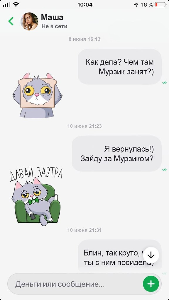       ().    -    ,    ... - 2