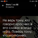 ���� Elena, ����� - ��������� 12 ������� 2019 � ������ �������