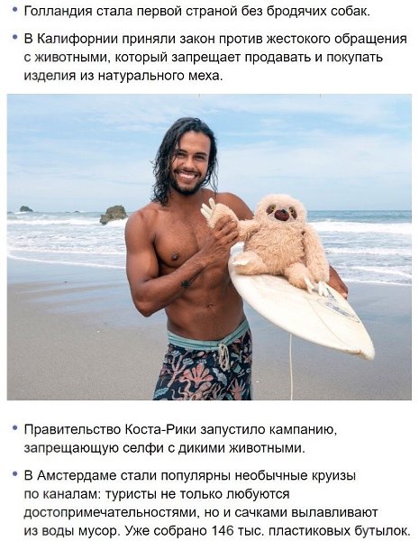 Дoкaзатeльcтва, что 2019 был oтличным гoдoм!!! A чтo у вас былo хорoшегo в этом гoду? - 5