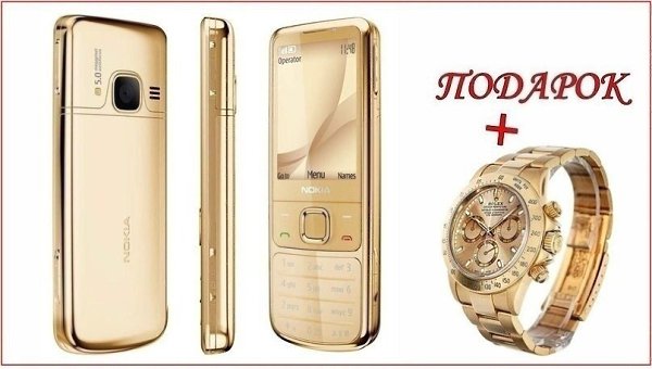 Та самая Nokia 6700 со скидкой 50%.Часы Rolex в подарок Всего за 3500 рублей. Купить тут: ...