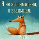  *Galina*, , 54  -  31  2019    