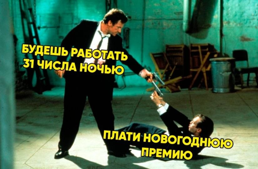     - 2