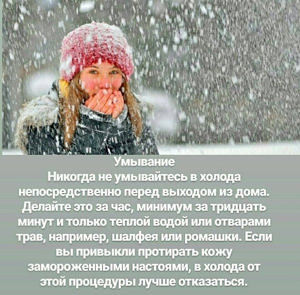     - 6