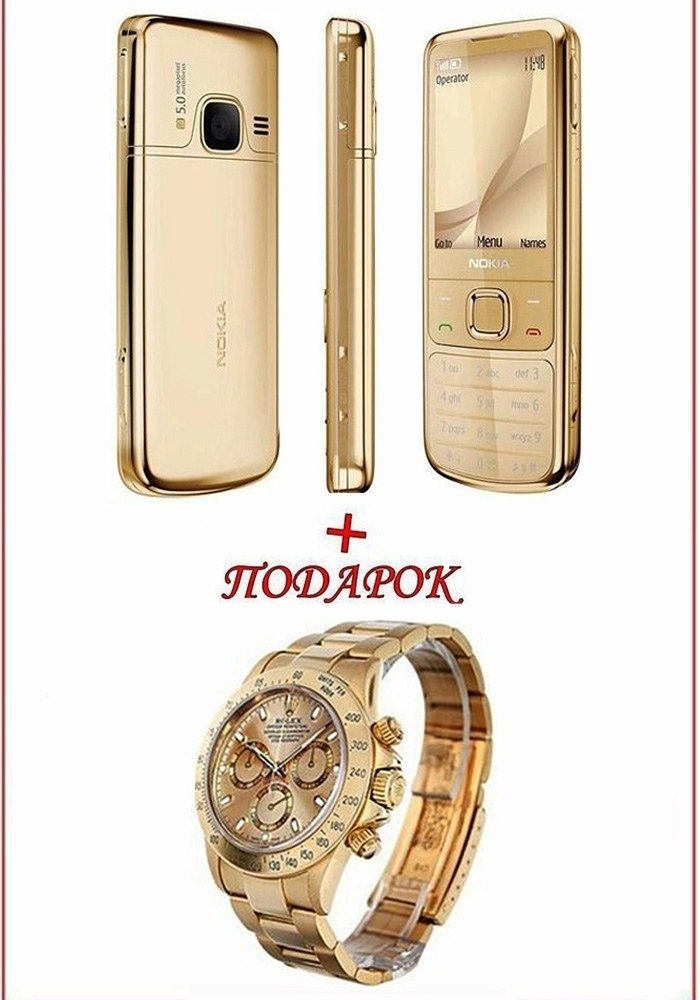   Nokia 6700   50%. Rolex     3500 .  : ...