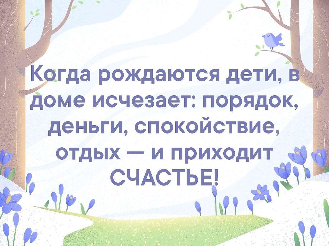    - 14  2019  03:56