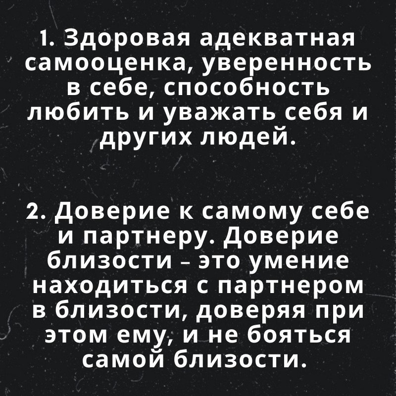 # - 2