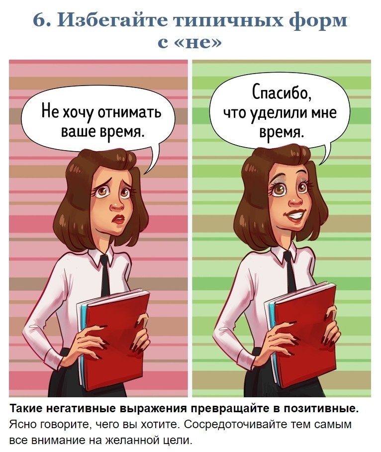 10 ,     ,   (  ,   ... - 6