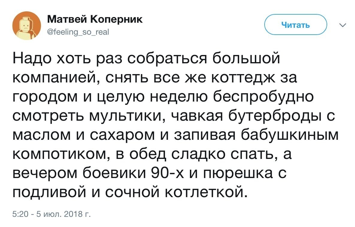  - 11  2019  19:20