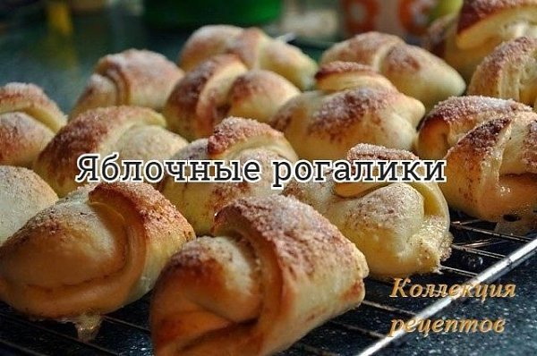 #выпечка.Для теста:500г муки 100г маргарина (у меня было масло) 2 яйца + 1 яйцо для смазки 100г ...