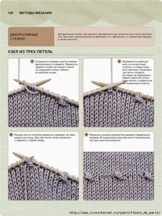 �e�o�� ���a��� ����a��. - 3