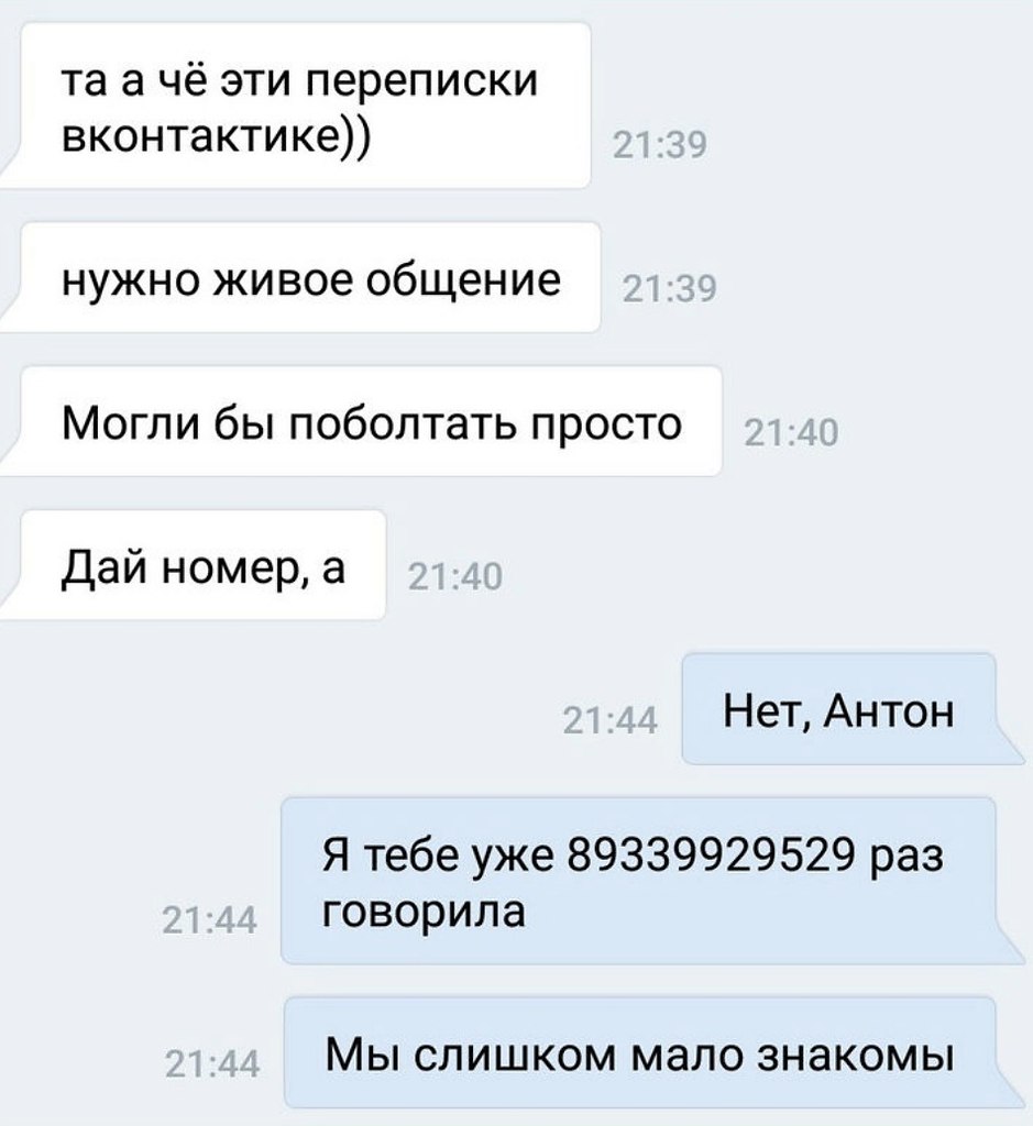     ?
