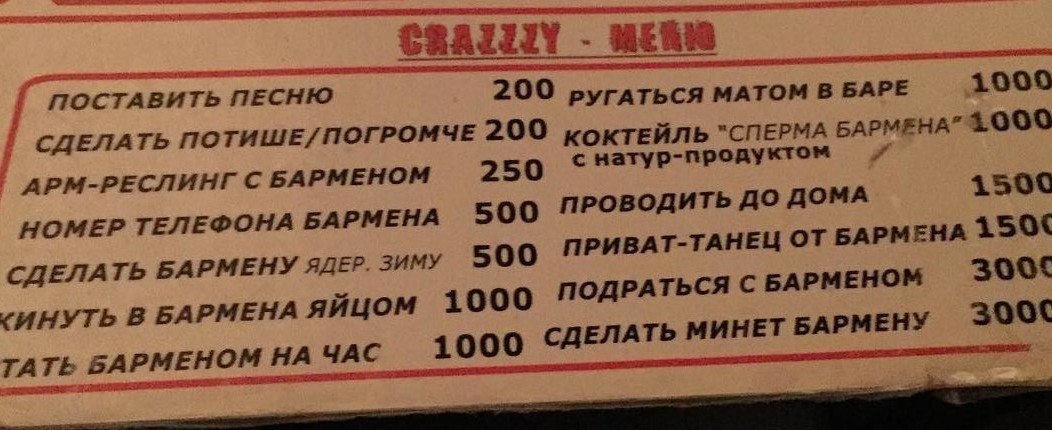   ! - 23  2019  12:23