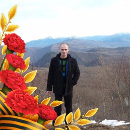 ��������, ���������, 41 ���