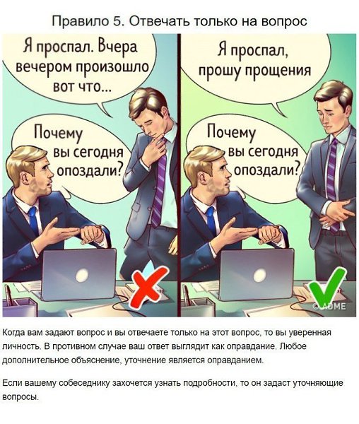 Эти советы Михаила Лабковского облегчат жизнь любому невротику! Не забывайте о них! - 5