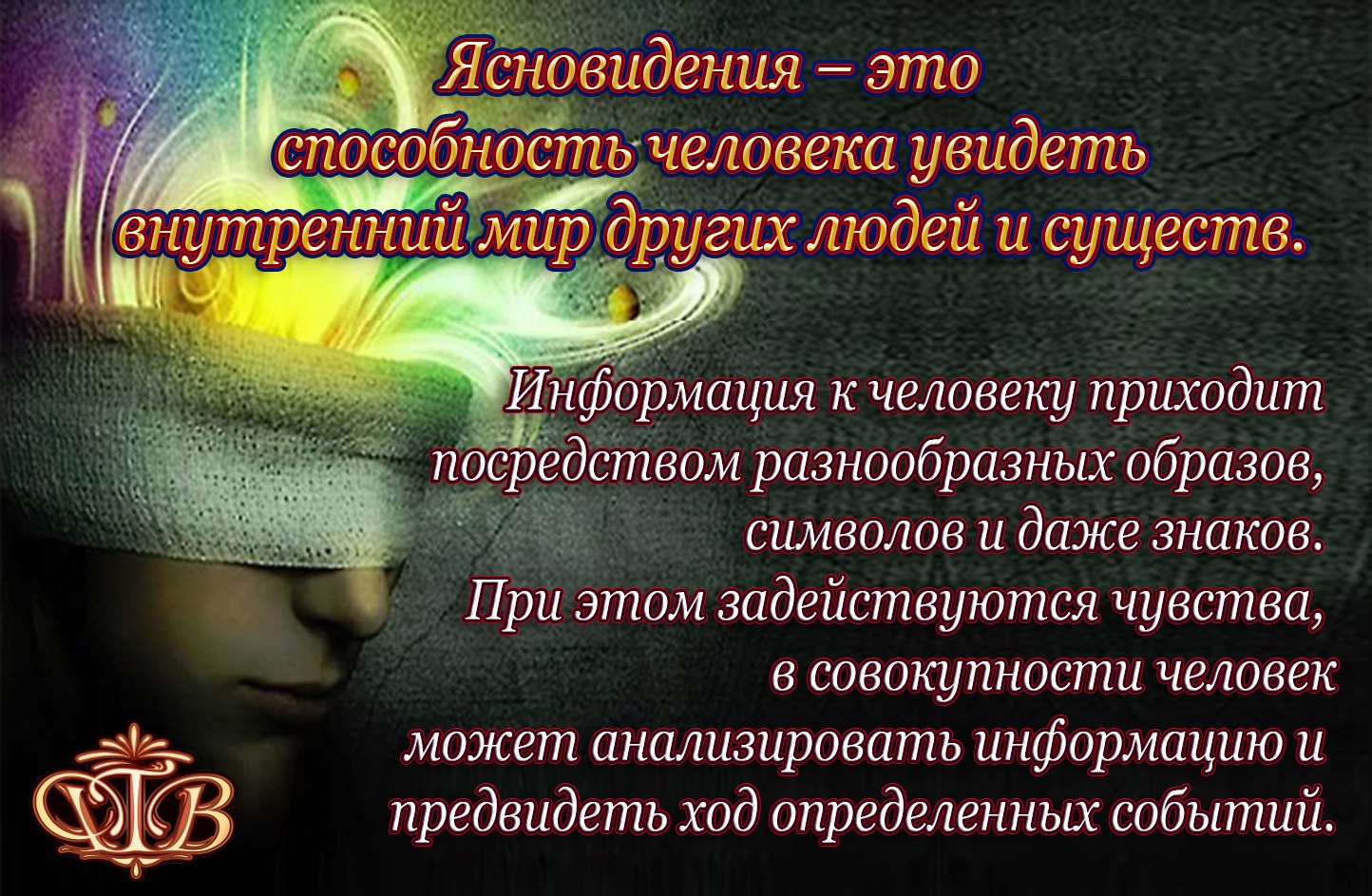 Многие люди в своей жизни сталкивались с чем-то неизвестным, что достаточно трудно объяснить с ...