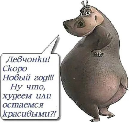 Anett - 27  2019  21:24