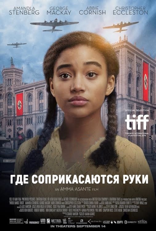    (2018).: , , ,, 1944 . 15- , ...