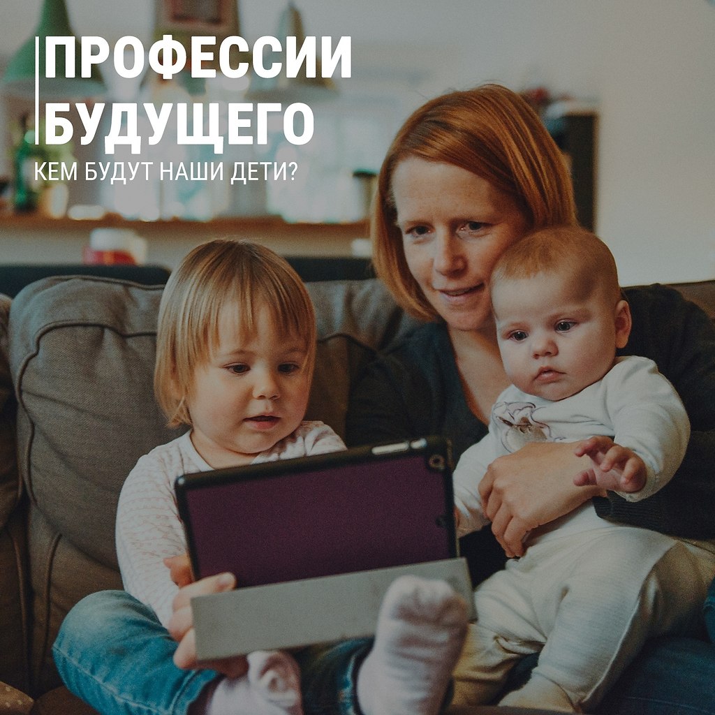 Еще 10-15 лет назад мы не знали, кто такой бета-тестировщик видеоигр или SMM-щик, а сегодня эти ...