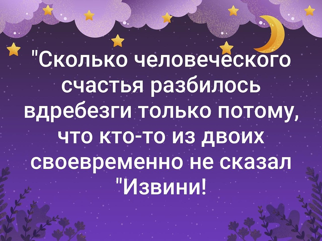 . - 7  2019  19:06