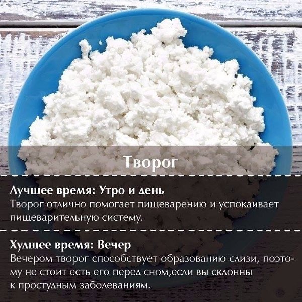 Даже полезные продукты могут навредить! Шпаргалка о пользе продуктов.#питание@thelady - 6