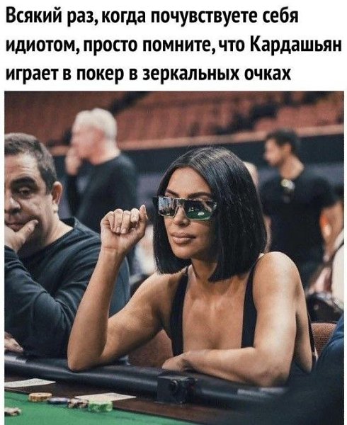 SМS-сообщение: "Вася, перестань обзывать дедушку в чате старым козлом — он вычислил тебя по IР. ...