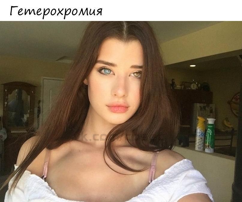 Sarah Mcdaniel Fake