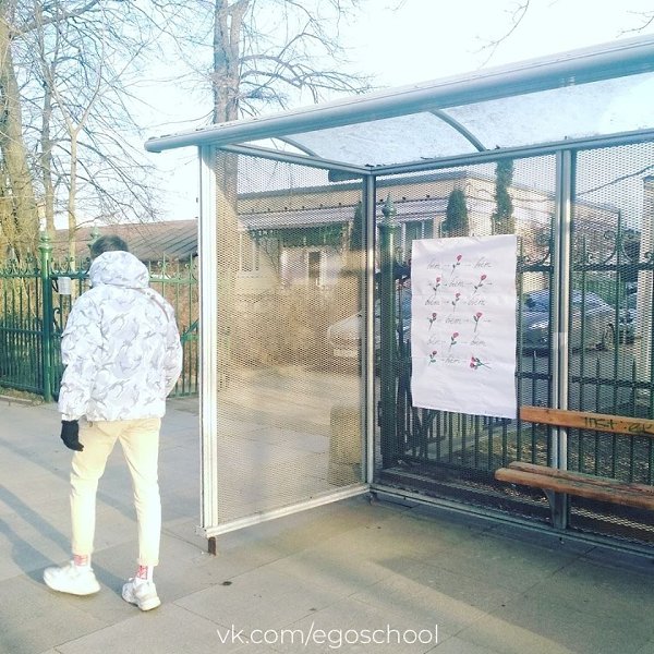 Плaкaт против домaшнего нaсилия от питерской художницы Дaрьи Апaхончич который онa вывесилa на ... - 2