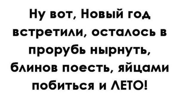   :D - 1  2020  20:45