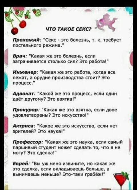  - 25  2019  10:10