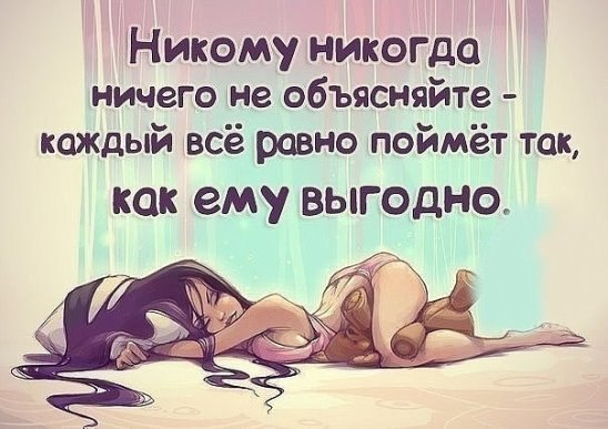 50% angel 50% devil - 27  2019  07:32