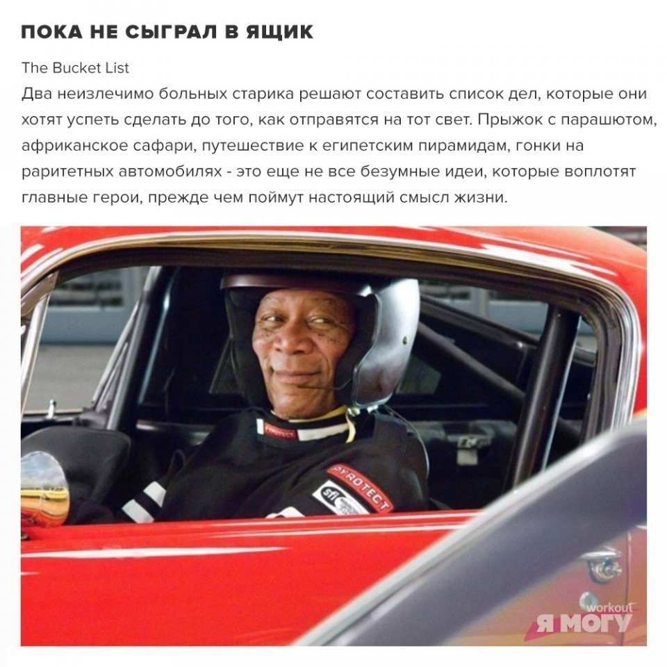 9 ������ �������, ������� �� ����� ������� � ���� �����.#����@ican - 8