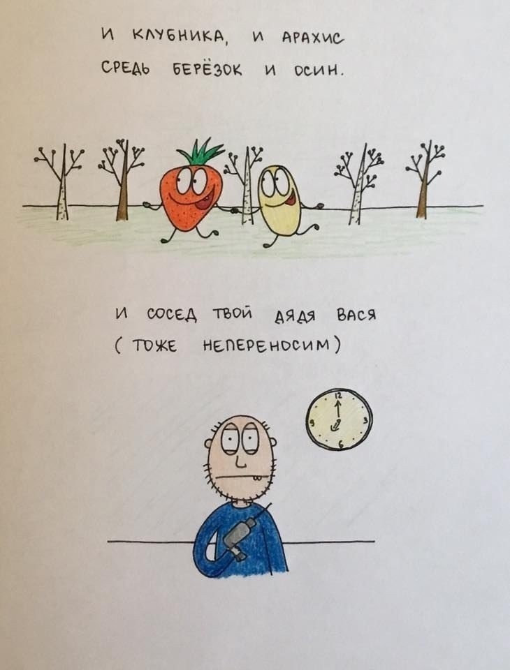 ..-       - 6